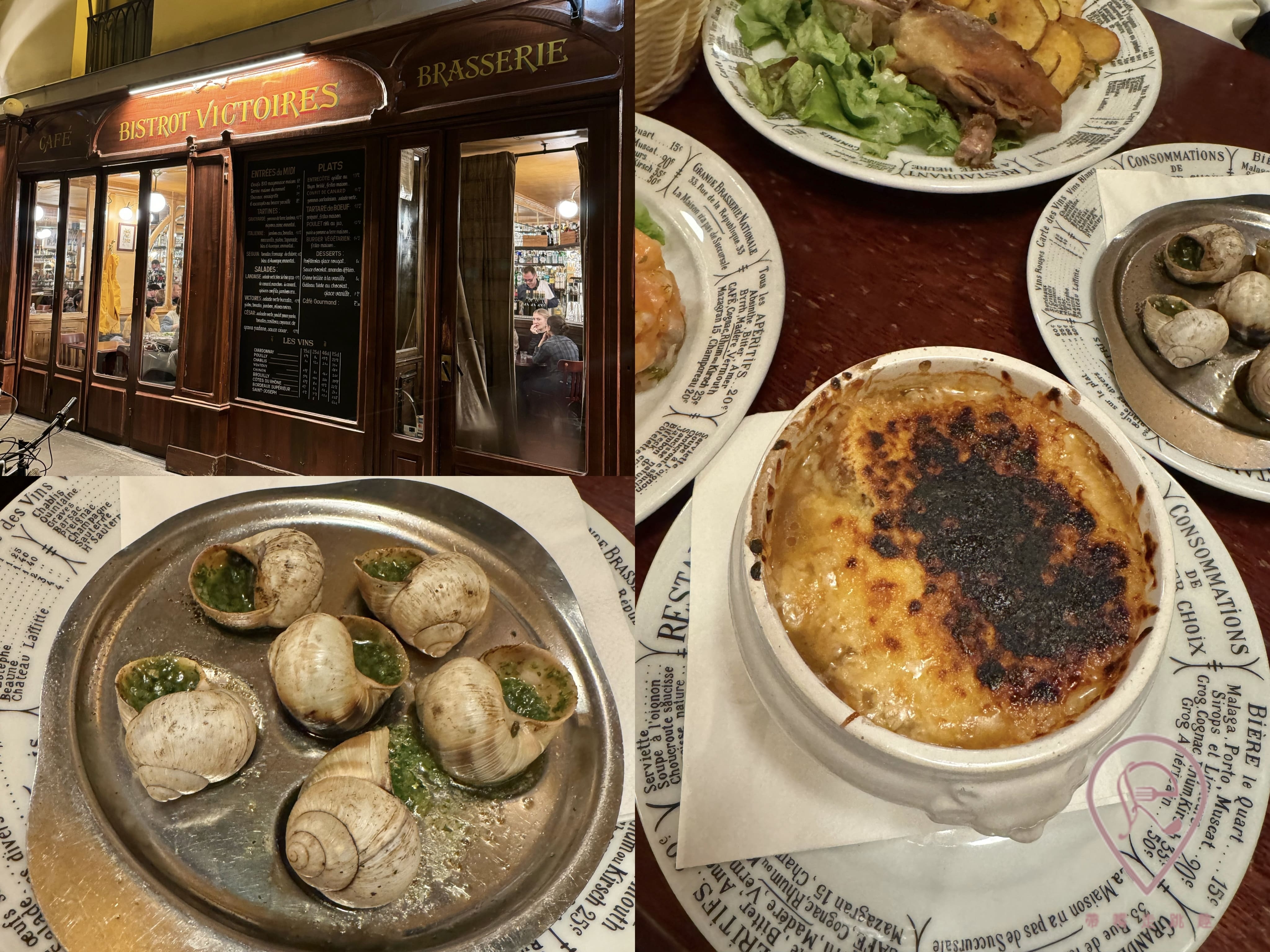 【巴黎美食】Bistrot Victoires 經典法國料理