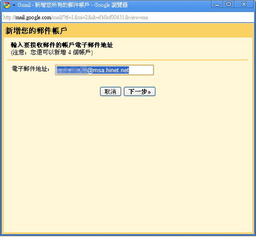 gmail3.jpg gmail3.jpg