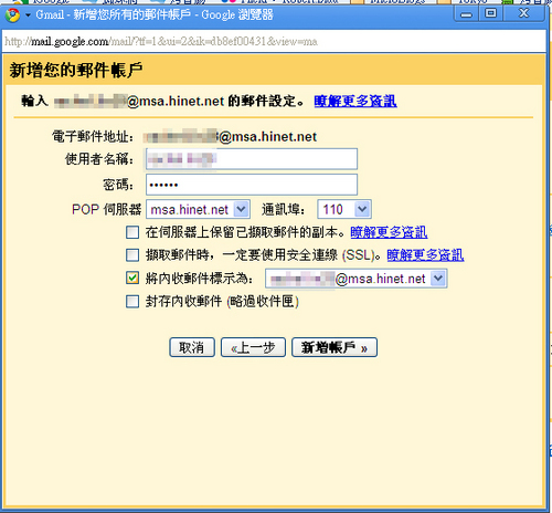 gmail4.jpg gmail4.jpg