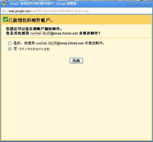 gmail5.jpg gmail5.jpg