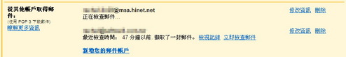gmail6.jpg gmail6.jpg