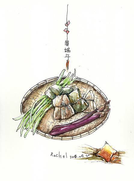 慶端午2(女巫旅繪食記2).jpg 慶端午2(女巫旅繪食記2).jpg