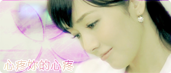 飛輪海mv -3.jpg