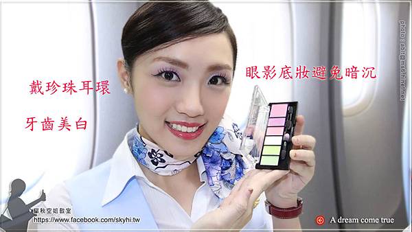 惠媛makeup-s .jpg