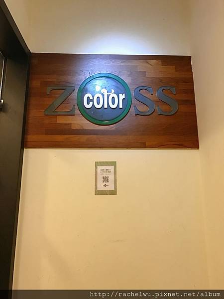 【推薦】台北沙龍ZOSS Color Hair Salon 