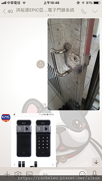 IMG_8160.PNG IMG_8160.PNG