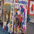 20040224FF_06.JPG
