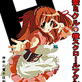 20040224FF_30.jpg