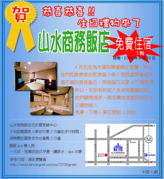 重新曝光 Cimg2.jpg