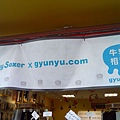 影像510.jpg