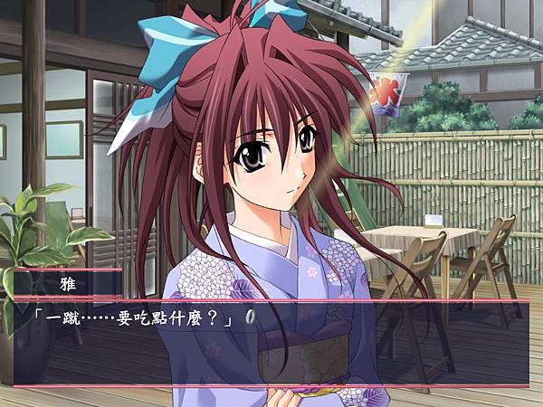 AGAIN 2007-09-29 01-10-59-39.bmp