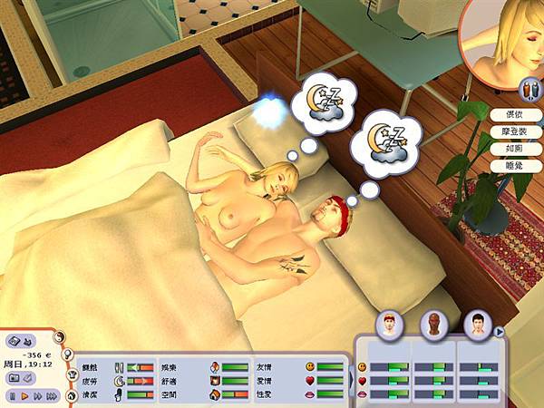 複製 (2) -Singles2 2008-03-31 03-56-06-40.bmp