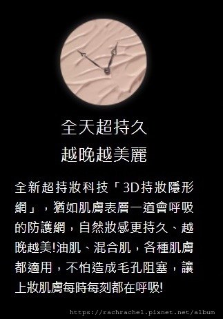 越晚越美麗.jpg
