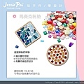 JessiePai Handmade_馬賽克杯墊