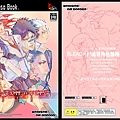 200607 BLEACH同人誌《好望角》