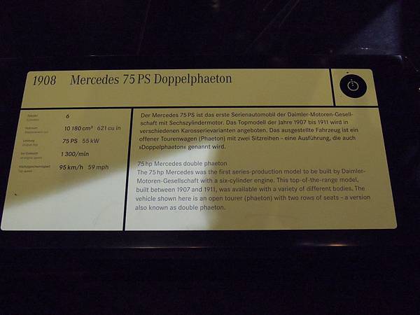 MercedesBenz Classic (30).JPG