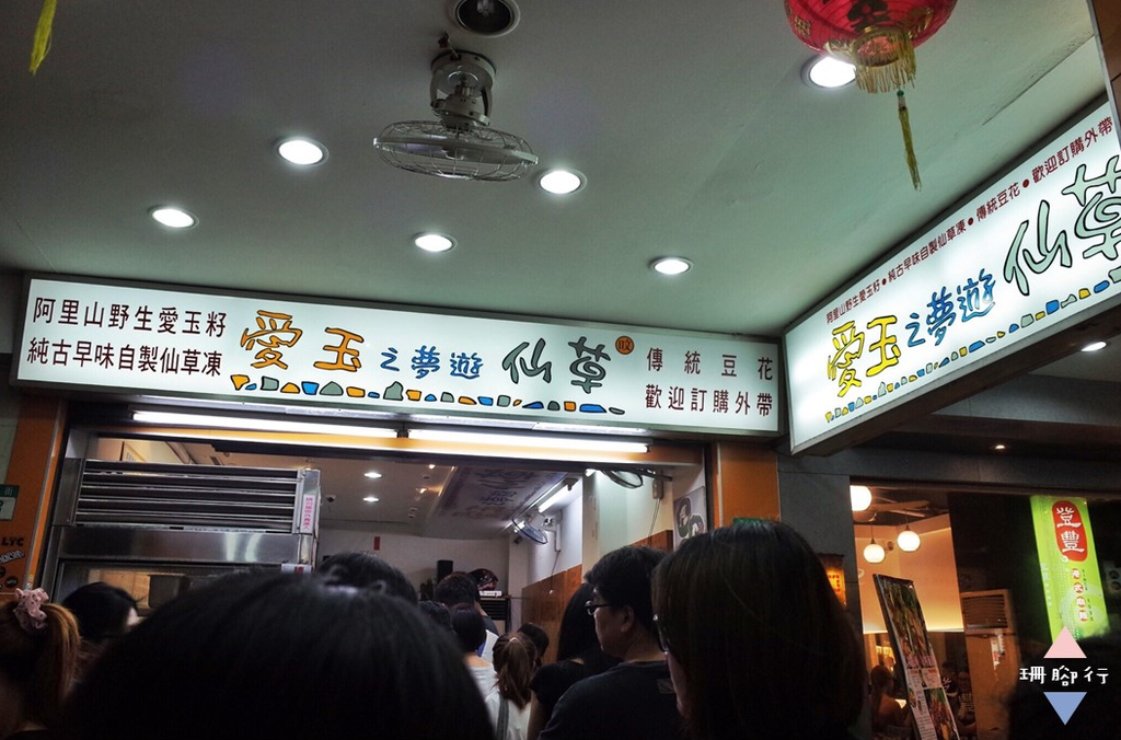 店面14.png