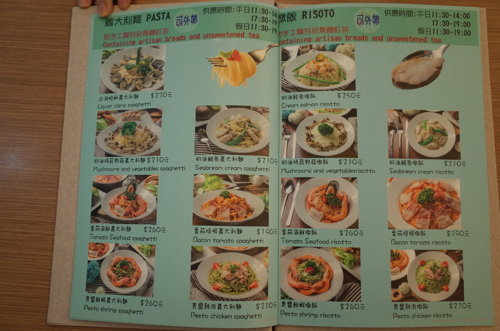 Menu04.JPG