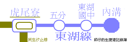 東湖線.PNG