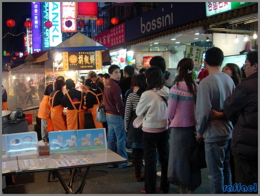 需要排隊20分鐘的胡椒餅