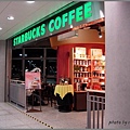 starbucks coffee in 新竹高鐵