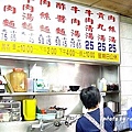 竹東莊記-menu