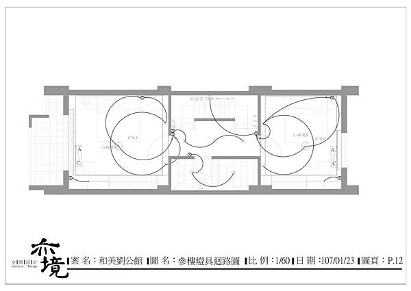 彰化和美劉公館-設計圖-12-1.jpg