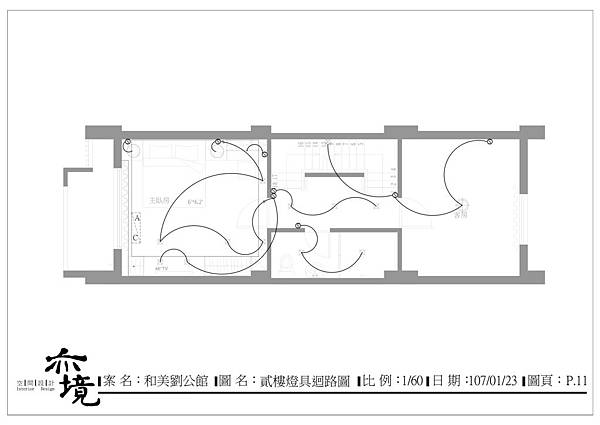 彰化和美劉公館-設計圖-11-1.jpg