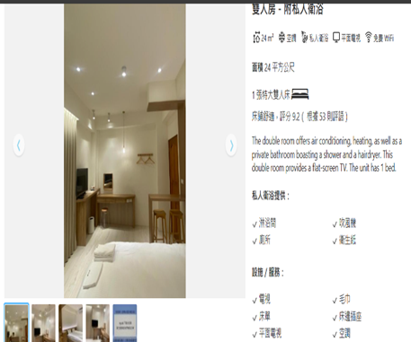 2024台灣開車環島台北→台南→嘉義→南投→高雄→屏東→台東