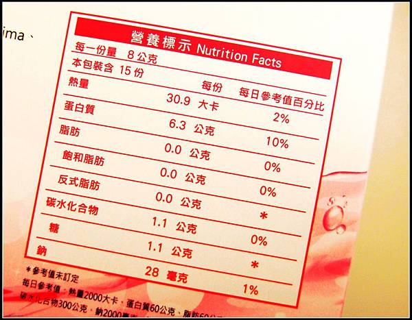 9.JPG 試用