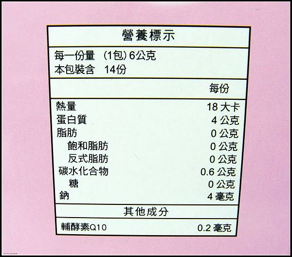 8.JPG 試用