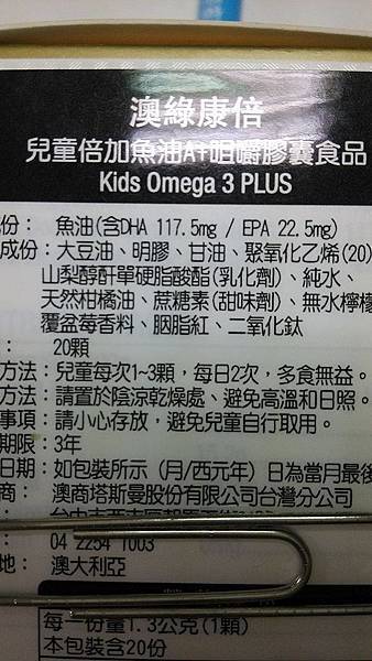 33.jpg 試用
