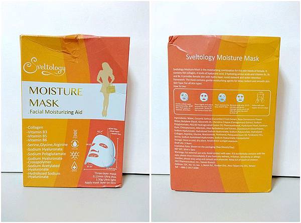 女人知己,女人知己試用大隊,試用大隊,魔惰沁嫩保濕面膜,魔惰,沁嫩保濕面膜,保濕面膜,保濕,面膜