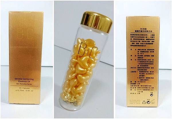 BC百匡,靚顏抗皺淡紋賦活油(百匡賦活膠囊),百匡賦活膠囊,
白龍膽花精萃可亮白撫平細紋與修護受傷肌膚,並高度保濕鎖水,延緩肌膚老化,一顆多種用途,強效版晚安面膜
,百匡賦活膠囊,百匡膠囊
