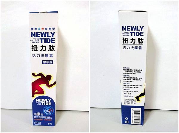 2.jpg 試用