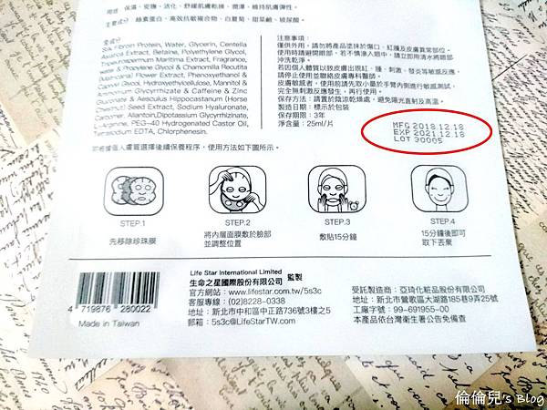 8.jpg 試用