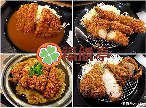 【高雄。鳳山】福勝亭日式豬排專賣店.平價日式定食/白飯、味噌湯免費供應