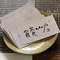 DSC06594aa.jpg