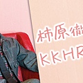 kkhr_radio_2013.jpg