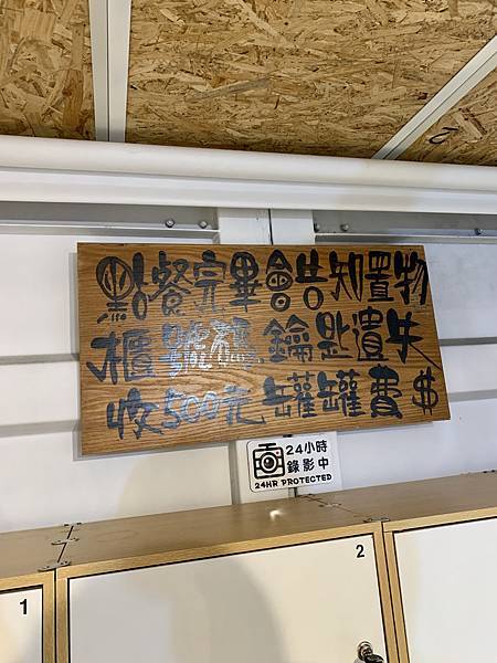 【新店貓咪咖啡】擁有幾十隻貓的「貓谷」—享受成為貓咪富翁的感