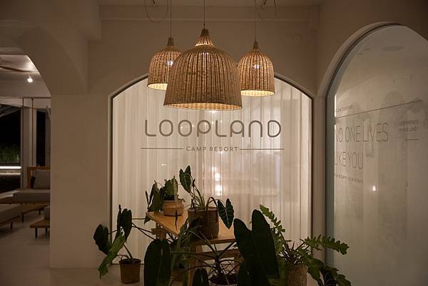 【宜蘭旅遊】LoopLand露營度假村，結合放鬆與享受的輕奢