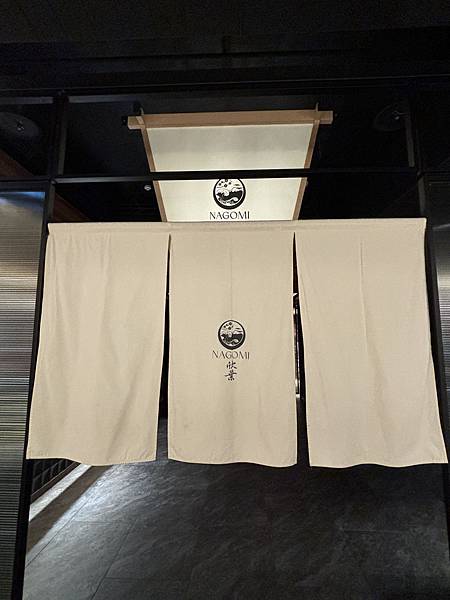 【台北吃到飽】欣葉集團「NAGOMI和食饗宴」—好吃且性價比