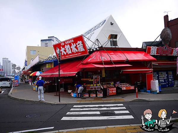 函館朝市