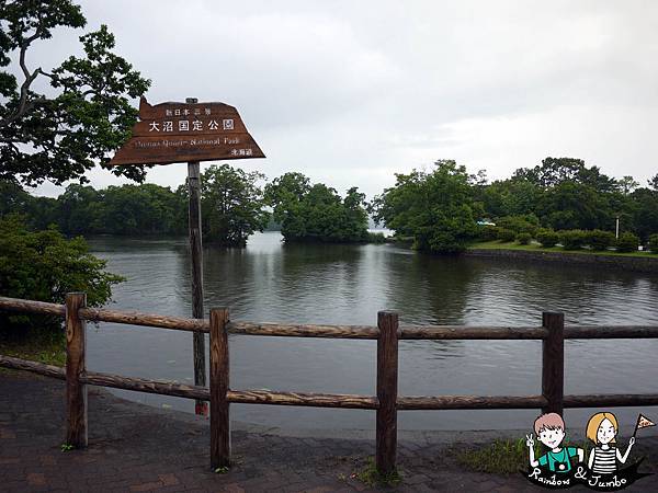 2015日本北海道之旅｜大沼公園與北國列車行-滿足交通工具控