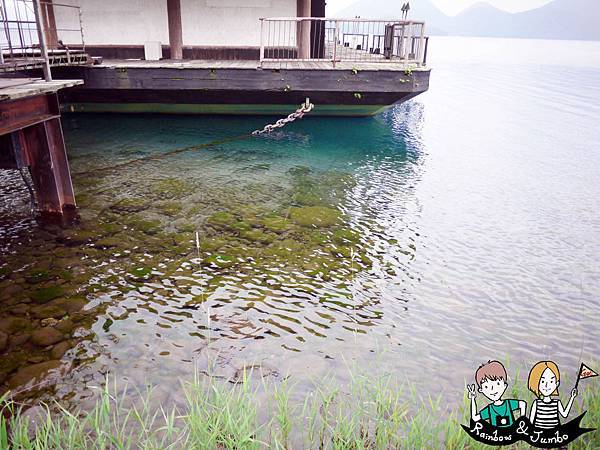 洞爺湖溫泉旅館