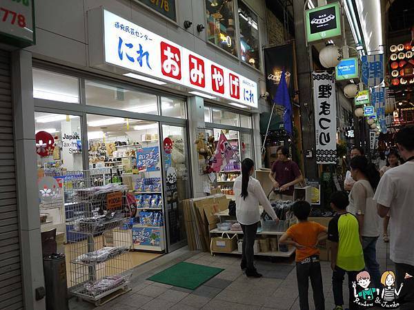 2015日本北海道之旅｜狸小路商店街&IBIS飯店｜北海道札