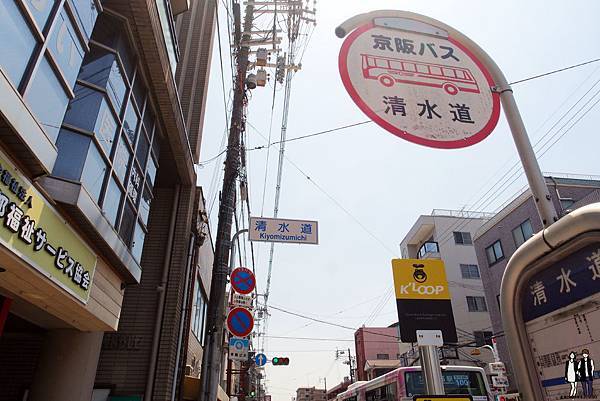 2016 Jumbo日本京阪奈自由行-清水寺與地主神社(上)