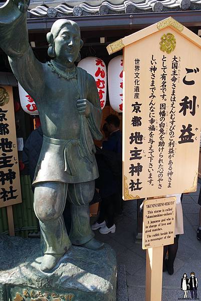 2016 Jumbo日本京阪奈自由行-清水寺與地主神社(上)