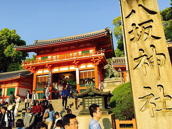 2016 Jumbo日本京阪奈自由行｜京都必到景點～八坂神社