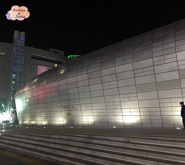2017 Jumbo韓國首爾旅遊｜東大門站｜東大門設計廣場(